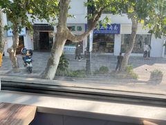 -笃笃笃糖粥(十全街店)