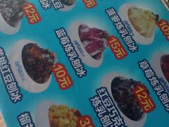 -梁子刨冰王(鞍山西道店)