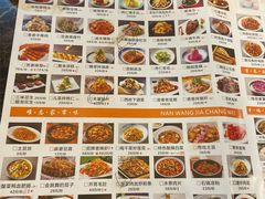-柒皓餐廳(高新十路店)