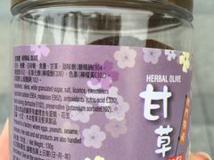 -钜记手信(兴华楼店)