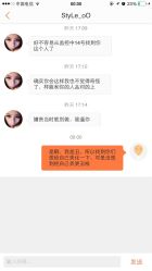 -莉娜美睫·穿戴甲