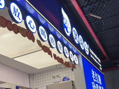 -煲珠公·老红糖珍珠奶茶(长宁龙之梦店)