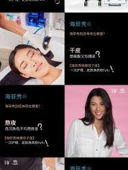 -安吉拉青春化管理中心