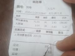 -王家沙点心店(南京西路总店)