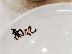 -寻味顺德·南记酒家·传统顺德菜·鱼生(广源路店)
