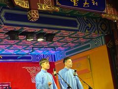 -德云社(三里屯店)