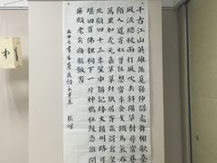 -秦汉胡同国学书院(川沙分馆)