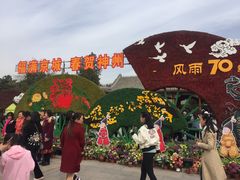 -圆明园停车场