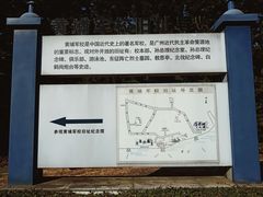 -黄埔军校旧址纪念馆
