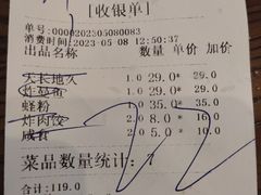 -海坛特色小吃·只做平潭特色菜(平潭店)