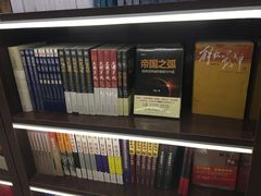 -新华书店(新街口旗舰店)