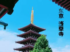 -浅草寺