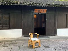 -法云安缦酒店