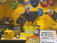 -杨梅红艺术教育(北京金源购物中心校区)