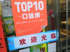 -老黄记手撕烤兔(玉林街店)