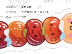-福田家月子中心 产后 月嫂(市立母子医院店)