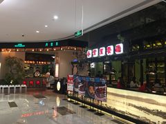 门面-弄堂里(雨花客厅店)