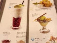 菜单-翠华餐厅