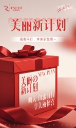 -U3美甲