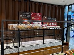 -莉莲蛋挞(大华悦沢书店)