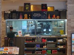 -天山传奇新疆菜(SKLP店)
