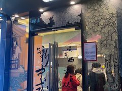 -茶颜悦色(重庆英利大融城LG层店)