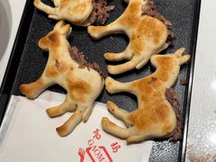 -高玛纳驴肉火烧(一世界店)