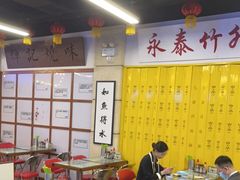 大堂-七爷清汤腩·港式餐厅(金狮广场店)