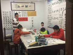 -秦汉胡同书法国画古筝围棋书院(漕宝日月光分馆)