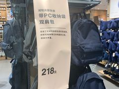 -MUJI无印良品(万达天鹅湖店)