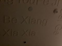 -苏州观前平江CitiGO欢阁酒店