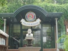 -宝莱纳啤酒花园餐厅PAULANER BRAUHAUS Nanjing(广州路店)