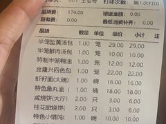 -金隆兴(镜湖店)