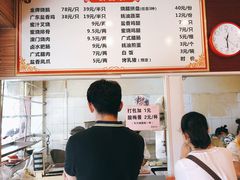 -吾家香港烧腊专门店