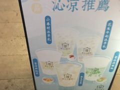 -厝内小眷村(东二环泰禾店)