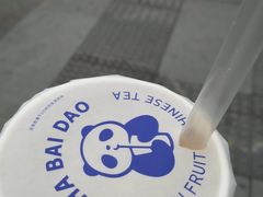 -茶百道(中医大省医院店)