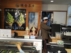 -鎌倉茶々(本店)