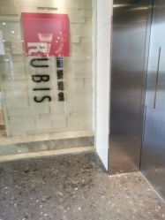 -丽妍雅集 Rubis SPA