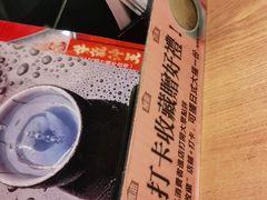 -寿司皇(扬名广场店)