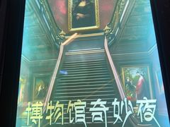 -Xcape异时刻密室逃脱魔法互动(瑞虹天地太阳宫店)
