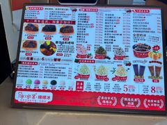 -冰冰酱老味刨冰绵绵冰(中山路总店)