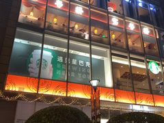 -巴黎春天(浦建店)
