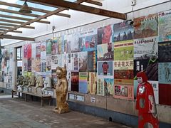 景点-小洲艺术区