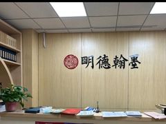 -群艺芳华明德翰墨