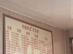菜单-炬龙牛肉店(新华店)