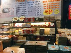 -椰香超级饼屋