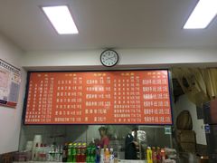 菜单-小麻抄手(共建路店)