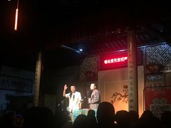 -嘻哈壹笑堂相声茶馆(大儒巷店)