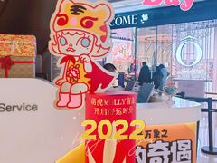 -石家庄万象城