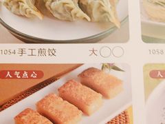 -山水茶艺馆·点心粤菜·30年老字号